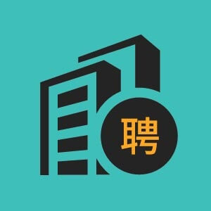 济南市招聘房产置业顾问6